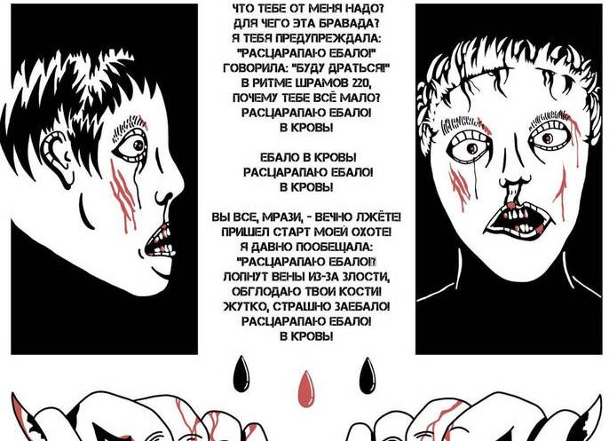Из-за чего вы будете рисовать
