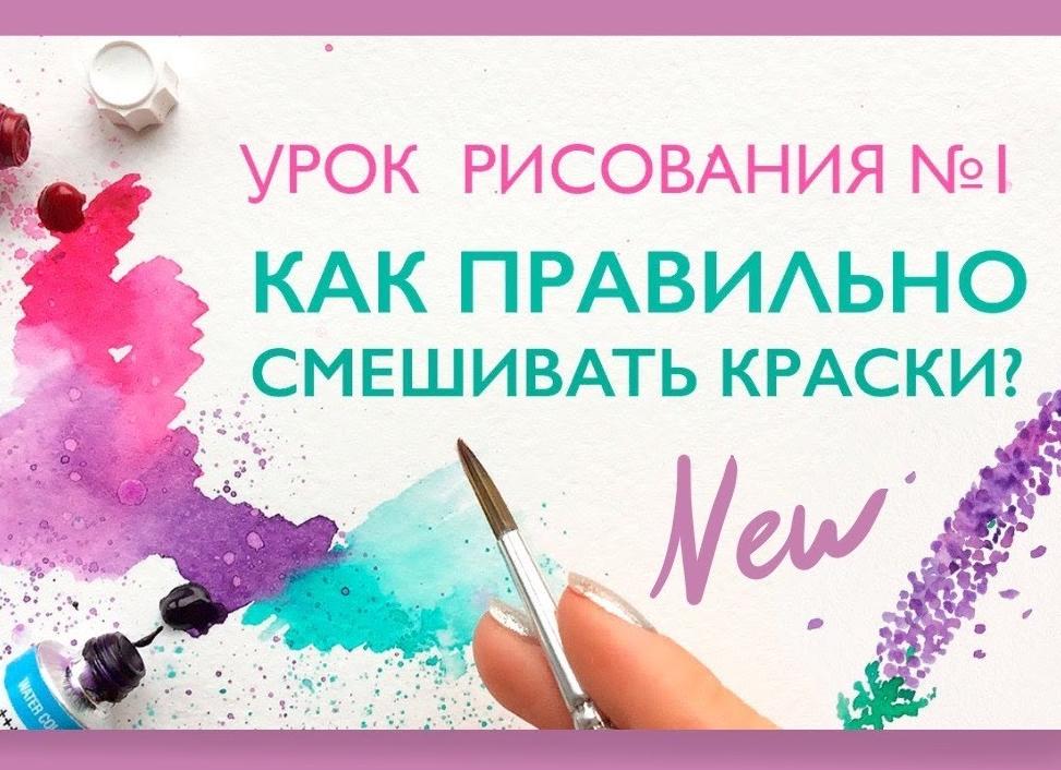 Мои способы получить вдохновение для рисования(1 часть)