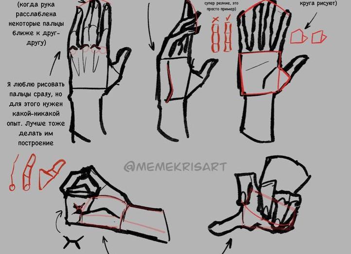 Другие рисуют лучше: что делать