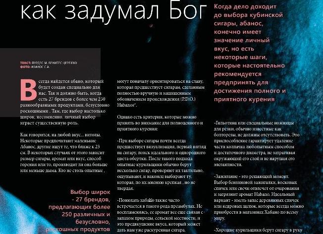 Дело вкуса. Как ориентироваться на свой вкус в рисовании